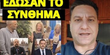 “Με αγάπη από την Ρωσία” υπογραφές στο κόμμα Καρυστιανού