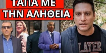 ΑΠΑΝΤΗΣΗ ΠΕΤΣΟΚΟΜΜΑ στον Γ.Λιάγκα για ψεκ Καρυστιανού Τράγκα