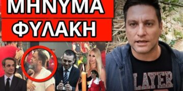 ΑΠΟΚΑΛΥΨΗ ΒΟΜΒΑ για ξύλο Μαρινάκη-Δημητριάδη και επιστροφή Κασιδιάρη