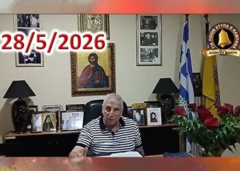 Διονύσης Μακρής: Και τώρα… ο Θεός βοηθός!