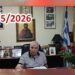 Διονύσης Μακρής: Και τώρα… ο Θεός βοηθός!