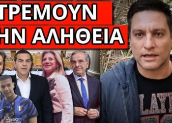 ΑΠΟΦΑΣΗ ΒΟΜΒΑ για τις εκλογές και ο μαθητής που τους τσάκισε
