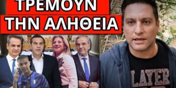 ΑΠΟΦΑΣΗ ΒΟΜΒΑ για τις εκλογές και ο μαθητής που τους τσάκισε