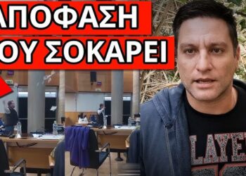 ΣΟΚ ΤΟ ΨΗΦΙΣΑΝ: Ντου και οργή στην αίθουσα “δεν θα περάσει”