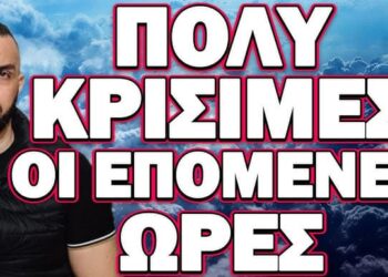 ΡΩΣΙΚΗ ΕΠΙΘΕΣΗ ΣΕ ΝΑΤΟΪΚΟ ΕΔΑΦΟΣ! ΠΟΛΥ ΚΡΙΣΙΜΕΣ ΟΙ ΕΠΟΜΕΝΕΣ ΩΡΕΣ