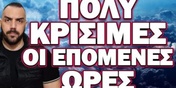 ΡΩΣΙΚΗ ΕΠΙΘΕΣΗ ΣΕ ΝΑΤΟΪΚΟ ΕΔΑΦΟΣ! ΠΟΛΥ ΚΡΙΣΙΜΕΣ ΟΙ ΕΠΟΜΕΝΕΣ ΩΡΕΣ