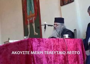 (ΣΥΓΚΛΟΝΙΖΕΙ) Κρατηθείτε Γερά! Θα υπάρξει …/ Ή ΧΡΙΣΤΟΣ – Ή ΑΝΤΙΧΡΙΣΤΟΣ (Γέρων Ιγνάτιος Γρηγοριάτης)