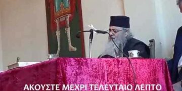 (ΣΥΓΚΛΟΝΙΖΕΙ) Κρατηθείτε Γερά! Θα υπάρξει …/ Ή ΧΡΙΣΤΟΣ – Ή ΑΝΤΙΧΡΙΣΤΟΣ (Γέρων Ιγνάτιος Γρηγοριάτης)
