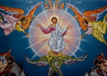 Αφιέρωμα στην εορτή της Αναλήψεως του Κυρίου «ΑΝΕΛΗΦΘΗΣ ΕΝ ΔΟΞΗ ΧΡΙΣΤΕ Ο ΘΕΟΣ»