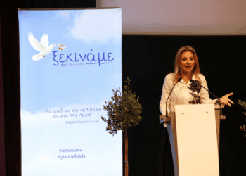 Κωνσταντίνος Βαθιώτης: Η ψηφιακή μετάβαση δεν είναι αθώα – Γιατί η ιδρυτική διακήρυξη της Καρυστιανού γεννά ελπίδα, αλλά και απορία