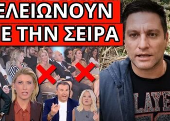ΧΑΜΟΣ ΣΤΟ ΣΚΑΪ: Ουρλιαχτά Κοσιώνη για τέλος α λα Τατιάνας