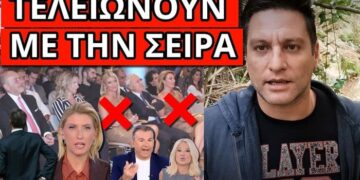 ΧΑΜΟΣ ΣΤΟ ΣΚΑΪ: Ουρλιαχτά Κοσιώνη για τέλος α λα Τατιάνας