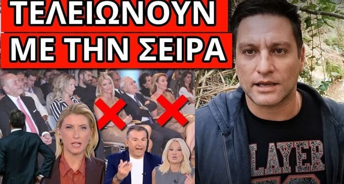 ΧΑΜΟΣ ΣΤΟ ΣΚΑΪ: Ουρλιαχτά Κοσιώνη για τέλος α λα Τατιάνας