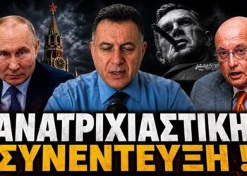 ΠΡΟΣΟΧΗ ! ΤΑ ΑΠΟΚΑΛΥΨΕ ΟΛΑ !