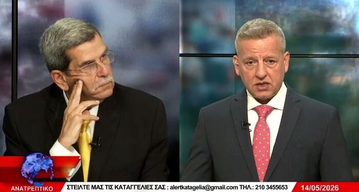 “ΑΝΑΤΡΕΠΤΙΚΟ ΔΕΛΤΙΟ” ΜΕ ΤΟΝ ΑΝΔΡΕΑ ΠΑΠΑΚΥΡΙΑΚΟΠΟΥΛΟ