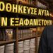 11 Προμήθειες Επιβίωσης για Κάθε Κρίση