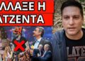 ΣΥΝΕΒΗ ΣΤΗΝ EUROVISION: Δεν το λένε τα κανάλια, δεν είναι τυχαίο