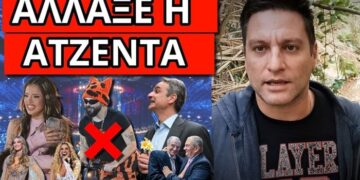 ΣΥΝΕΒΗ ΣΤΗΝ EUROVISION: Δεν το λένε τα κανάλια, δεν είναι τυχαίο