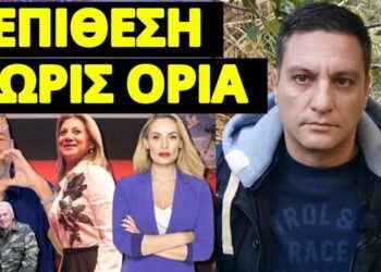 Άγρια επίθεση Λιάγκα και με Ελεονώρα Μελέτη σε Καρυστιανού