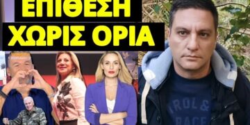 Άγρια επίθεση Λιάγκα και με Ελεονώρα Μελέτη σε Καρυστιανού