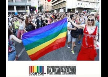 ΝΙΚΟΛΑΟΣ ΠΑΠΑΔΟΠΟΥΛΟΣ: ΤΑ ΞΕΤΣΙΠΩΤΑ ΔΙΠΟΔΑ ΤΗΣ «ΓΑΛΑΖΙΑΣ ΜΑΣ ΠΑΤΡΙΔΑΣ».
