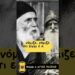 Σπάνιο ηχητικό – Ο Άγιος Παΐσιος περιγράφει το θαύμα που έκανε η Παναγία στον Άγιο παπα-Τύχων