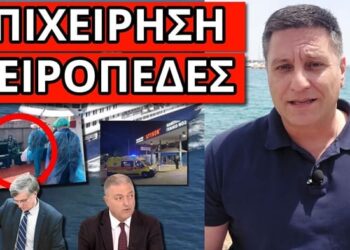 ΞΕΚΙΝΗΣΑΝ ΣΥΛΛΗΨΕΙΣ! Τους ξέφυγε για τον Έλληνα στο Aττικόν;
