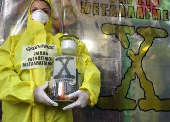 Η Ελλάδα δεν πρέπει να δεχτεί μεταλλαγμένα προϊόντα
