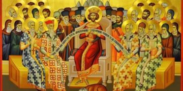 «ΤΑΣ ΜΥΣΤΙΚΑΣ ΤΟΥ ΠΝΕΥΜΑΤΟΣ ΣΑΛΠΙΓΓΑΣ, ΤΟΥΣ ΘΕΟΦΟΡΟΥΣ ΠΑΤΕΡΑΣ ΑΝΕΥΦΗΜΗΣΩΜΕΝ» (Θεολογικό σχόλιο στην Κυριακή των Αγίων Πατέρων)