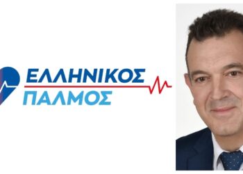 Νικόλαος Παπαδόπουλος: Περί δημογραφικού ο λόγος. Σήμερα στο δήμο Περιστερίου Αθήνα.