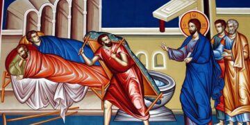 «ΙΔΕ ΥΓΙΗΣ ΓΕΓΟΝΑΣ, ΜΗΚΕΤΙ ΑΜΑΡΤΑΝΕ» (Θεολογικό σχόλιο στην Κυριακή του Παραλύτου)