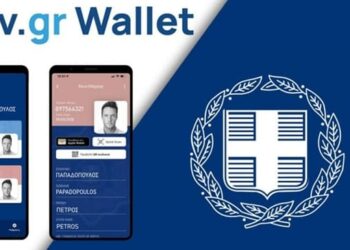 Με το ψηφιακό πορτοφόλι, τα προσωπικά σου στοιχεία μάλλον δεν είναι και τόσο προσωπικά. Για δείτε…