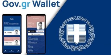 Με το ψηφιακό πορτοφόλι, τα προσωπικά σου στοιχεία μάλλον δεν είναι και τόσο προσωπικά. Για δείτε…
