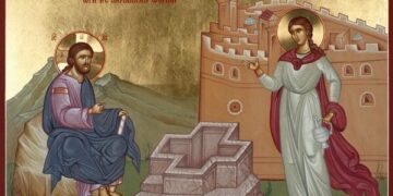 «ΕΘΑΥΜΑΣΑΝ ΟΤΙ ΜΕΤΑ ΓΥΝΑΙΚΟΣ ΕΛΑΛΕΙ» (Θεολογικό σχόλιο στην Κυριακή της Σαμαρείτιδος)