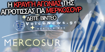 ΦΑΤΕ MERCOSUR! ΑΠΟΥΛΗΤΑ ΤΑ ΦΑΣΟΛΙΑ ΠΡΕΣΠΩΝ – ΓΕΜΙΣΑΝ ΤΗΝ ΑΓΟΡΑ ΜΕ ΦΑΣΟΛΙΑ ΑΠΟ ΤΗΝ ΚΙΝΑ-ΒΙΝΤΕΟ ΑΠΟΓΝΩΣΗΣ ΑΓΡΟΤΙΣΣΑΣ