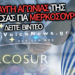 ΦΑΤΕ MERCOSUR! ΑΠΟΥΛΗΤΑ ΤΑ ΦΑΣΟΛΙΑ ΠΡΕΣΠΩΝ – ΓΕΜΙΣΑΝ ΤΗΝ ΑΓΟΡΑ ΜΕ ΦΑΣΟΛΙΑ ΑΠΟ ΤΗΝ ΚΙΝΑ-ΒΙΝΤΕΟ ΑΠΟΓΝΩΣΗΣ ΑΓΡΟΤΙΣΣΑΣ