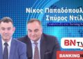 Φοβερό Βίντεο! O «Ελληνικός Παλμός», συμπράττει πολιτικά με τα 5 κόμματα της «Δημοκρατικής Πατριωτικής Συμπαράταξης».