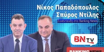 Φοβερό Βίντεο! O «Ελληνικός Παλμός», συμπράττει πολιτικά με τα 5 κόμματα της «Δημοκρατικής Πατριωτικής Συμπαράταξης».