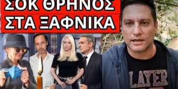 ΣΥΝΤΡΙΒΗ ΓΙΑ ΜΑΡΕΒΑ: Έφυγε ο 48χρονος Γιάννης – Μαύρα στο Mega