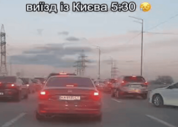 Φεύγουν όπως όπως οι Ουκρανοί από το Κίεβο… Δείτε γιατί.