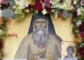 ΑΓΙΟΣ ΕΥΜΕΝΙΟΣ Ο ΝΕΟΣ (ΣΑΡΙΔΑΚΗΣ)