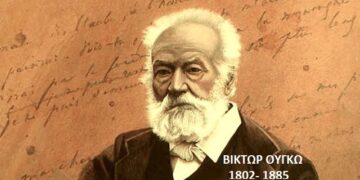 Το ανύπαρκτο απόφθεγμα του Βίκτωρος Ουγκώ που κάνει τον γύρo του Διαδικτύου Προσοχή στο τι διαβάζετε
