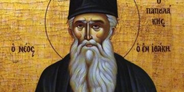 ΑΓΙΟΣ ΙΩΑΚΕΙΜ (ΠΑΠΟΥΛΑΚΗΣ) Ο ΙΘΑΚΗΣΙΟΣ