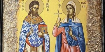 ΟΙ ΑΓΙΟΙ ΤΙΜΟΘΕΟΣ ΚΑΙ ΜΑΥΡΑ: ΟΙ ΗΡΩΙΚΟΙ ΜΑΡΤΥΡΕΣ ΤΟΥ ΧΡΙΣΤΟΥ
