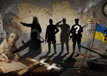 Παναγόπουλος Αλέξιος – Ουκρανία: Από την Ένωση του Μπρεστ έως τις Σύγχρονες Γεωπολιτικές Αντιπαραθέσεις.