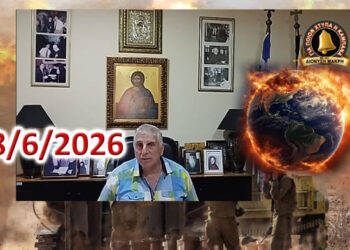 Διονύσης Μακρής: Τι κρύβεται πίσω από τη Συμφωνία με το Ιράν!