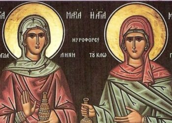 ΑΓΙΕΣ ΜΑΡΘΑ ΚΑΙ ΜΑΡΙΑ: ΟΙ ΑΔΕΛΦΕΣ ΤΟΥ ΛΑΖΑΡΟΥ