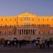 Γεώργιος Αποστολάκης: Ψηφιακή Επαγρύπνηση. Η ανάγκη μιας νέας δημοκρατικής εγρήγορσης
