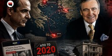 Αποστόλου: Από τον Μητσοτάκη στον Κοτς: Ένα σχέδιο που το Egerssi.gr αποκάλυπτε από το 2020…