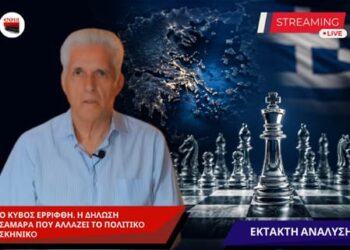 Ο κύβος ερρίφθη. Η δήλωση Σαμαρά που αλλάζει το πολιτικό σκηνικό